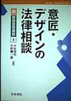 【全て裁断済】新青林法律相談　28冊セット 全て裁断済】新青林法律相談28冊セット
